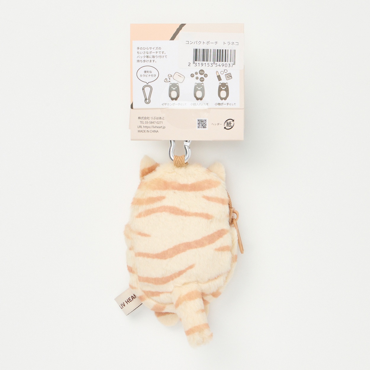 くびねっこ コンパクトポーチ | イオンスタイルオンライン 衣料品