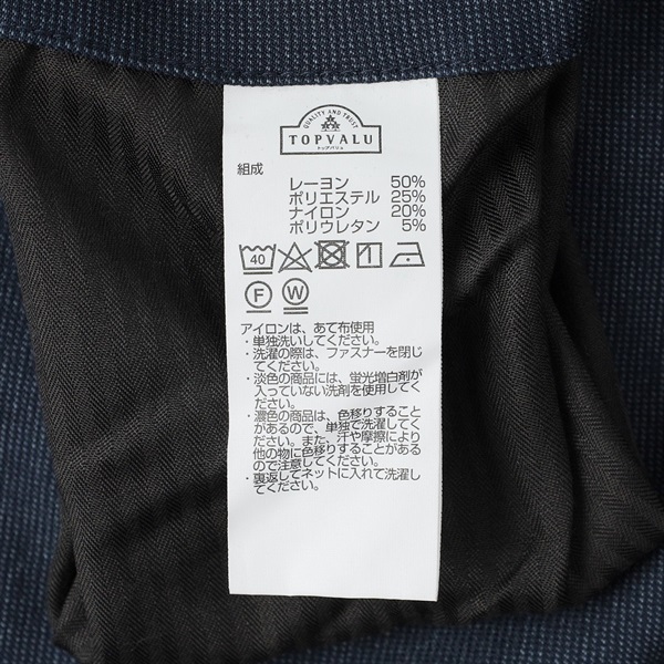 スーパーストレッチレングスパンツ メンズ | イオンスタイルオンライン