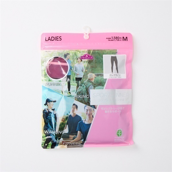 スポーツインナー コンプレッション仕様 ロングタイツ レディス