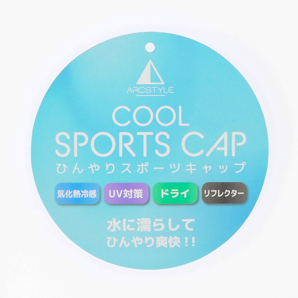 0 ランニングキャップ COOL＆UV ユニセックス | イオン