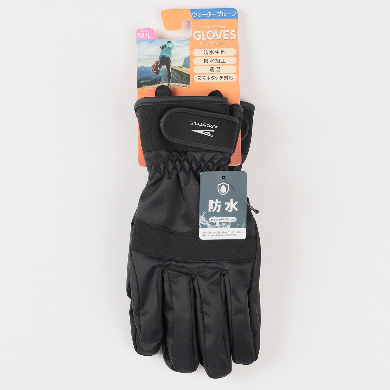 防水グローブ メンズ | イオンスタイルオンライン 衣料品・暮らしの品 防水グローブ メンズ | イオンスタイルオンライン 衣料品・暮らしの品