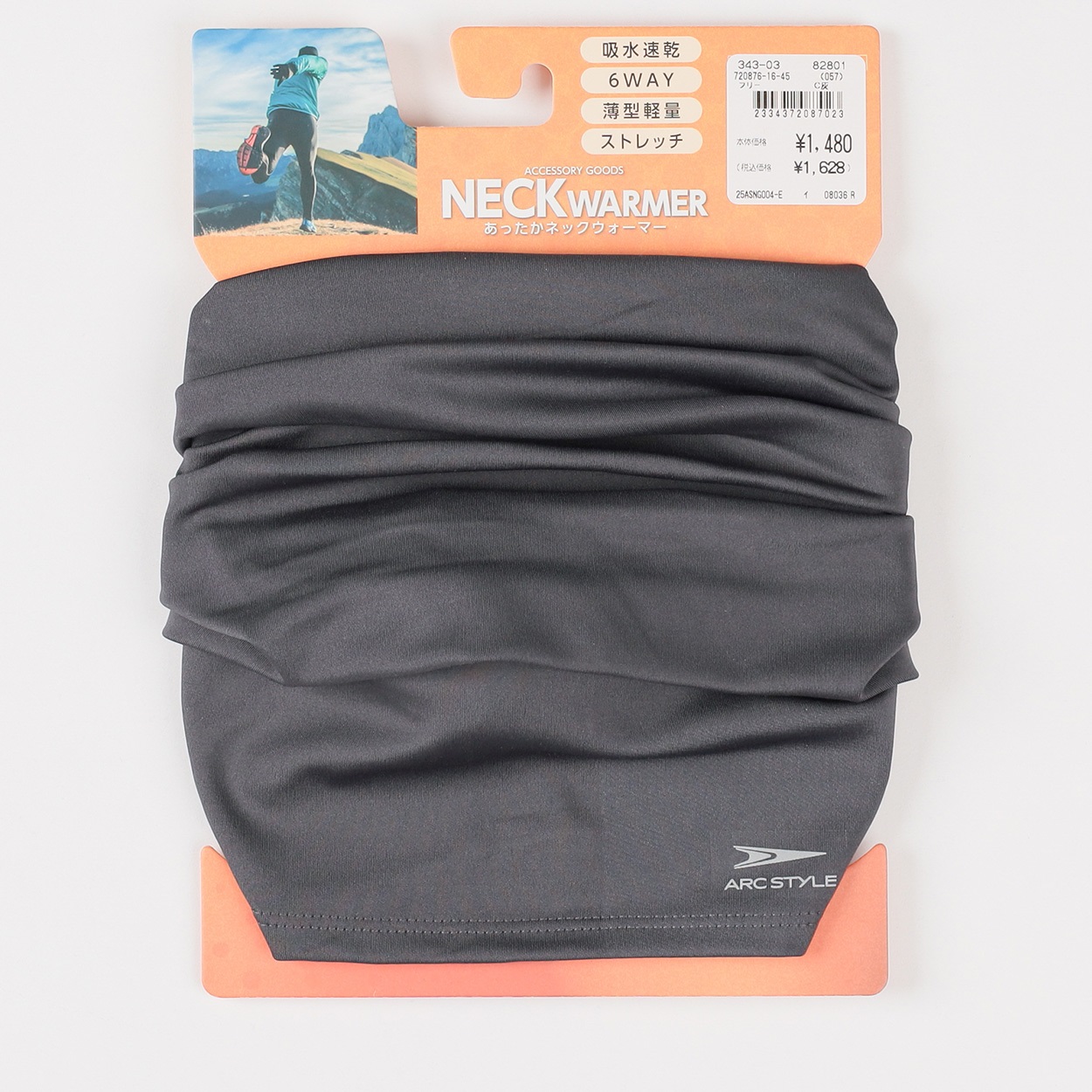 ドライウォームネックウォーマー メンズ | イオンスタイルオンライン