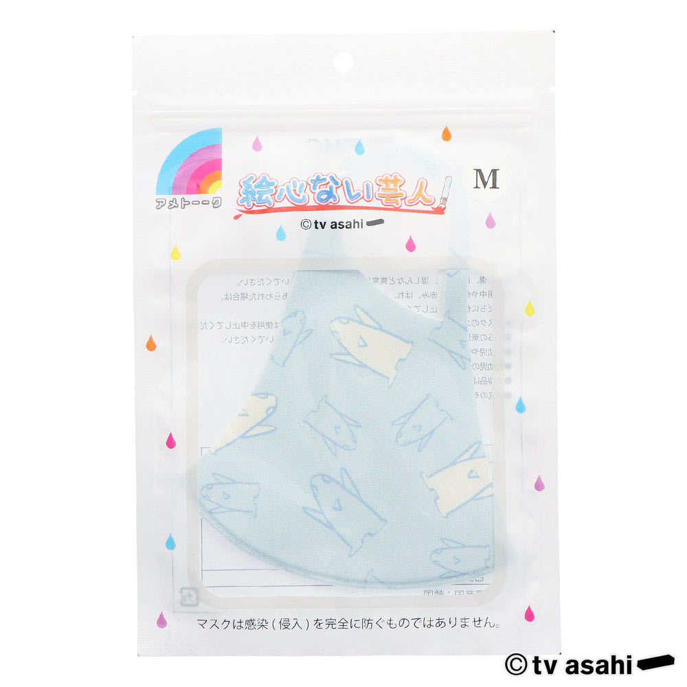 絵心ない芸人マスク 総柄 | イオンスタイルオンライン 衣料品
