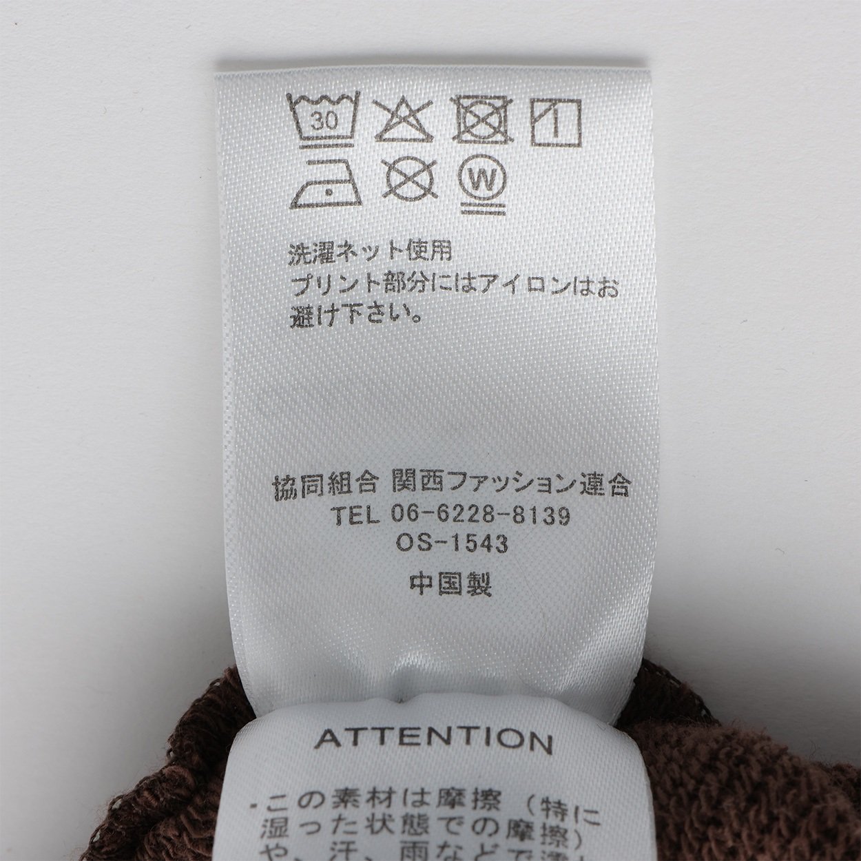 裏毛ラメ脇シャーリングプルオーバー レディス Doublefocus (ダブル