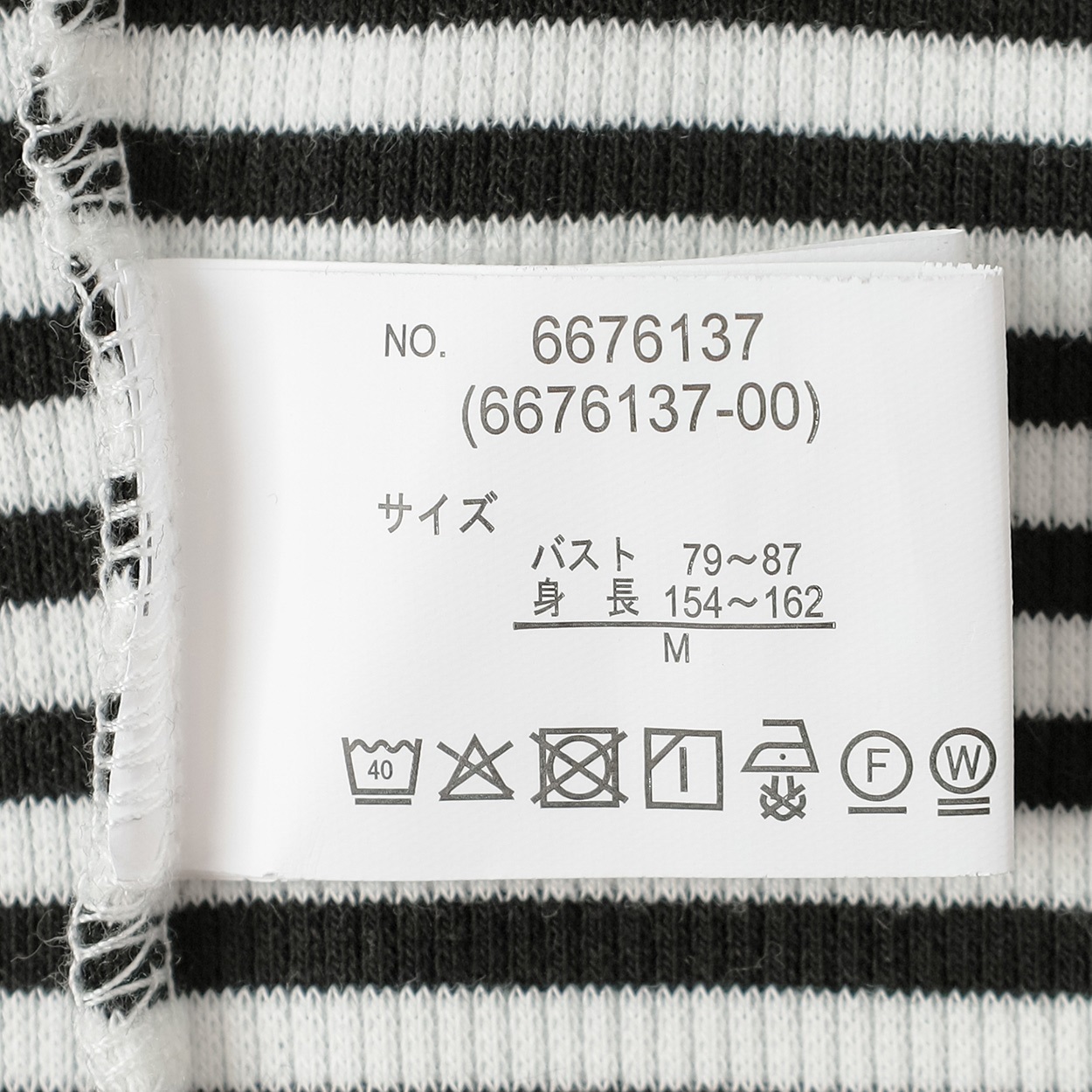 カップ付タンクトップ47タケ レディス Doublefocus(ダブルフォーカス