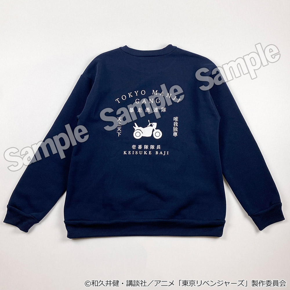 東京リベンジャーズ上下セット メンズ | イオンスタイルオンライン