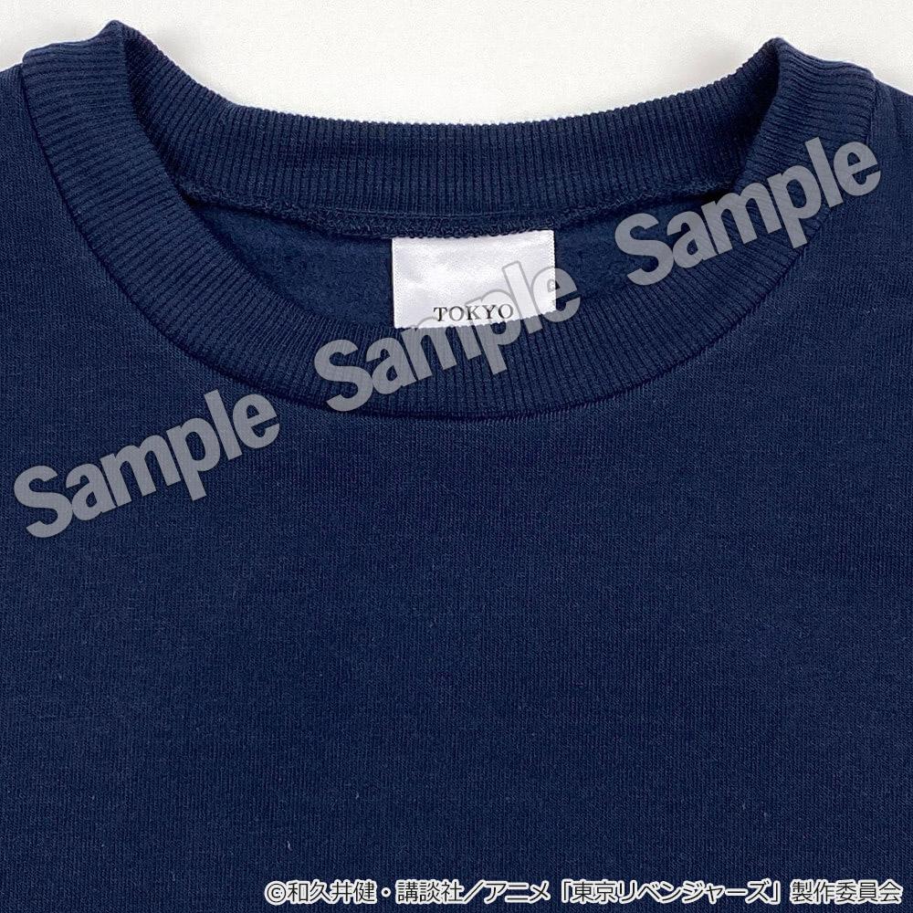 東京リベンジャーズ上下セット メンズ | イオンスタイルオンライン