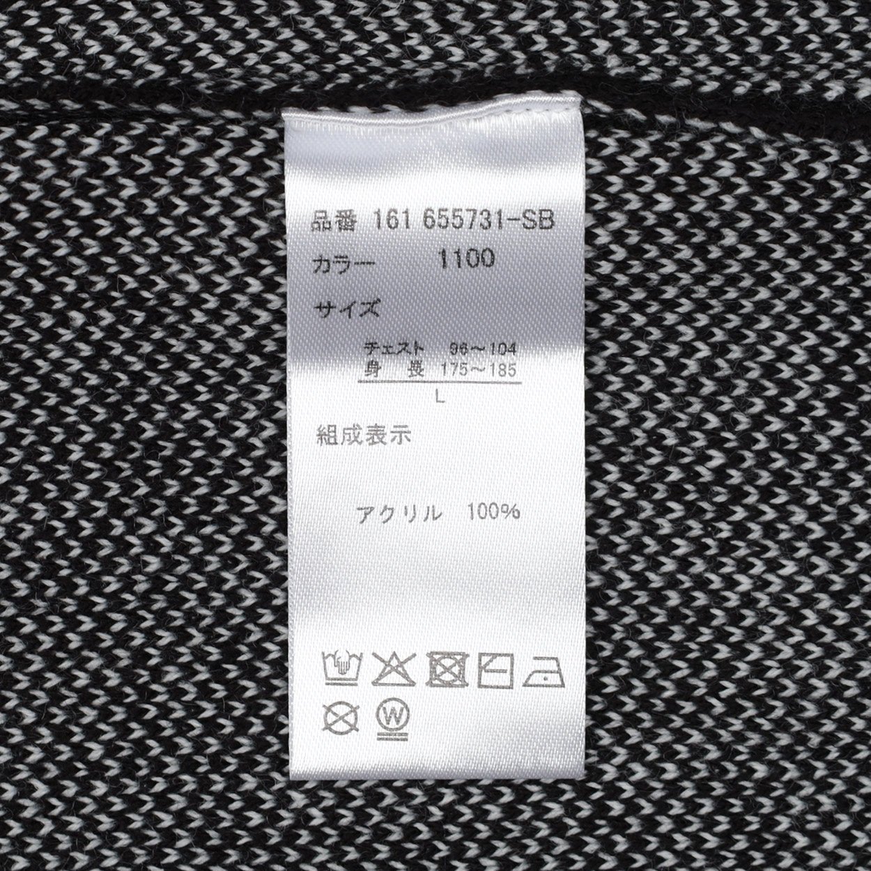 アクリルクマニット メンズ Doublefocus (ダブルフォーカス) | イオン