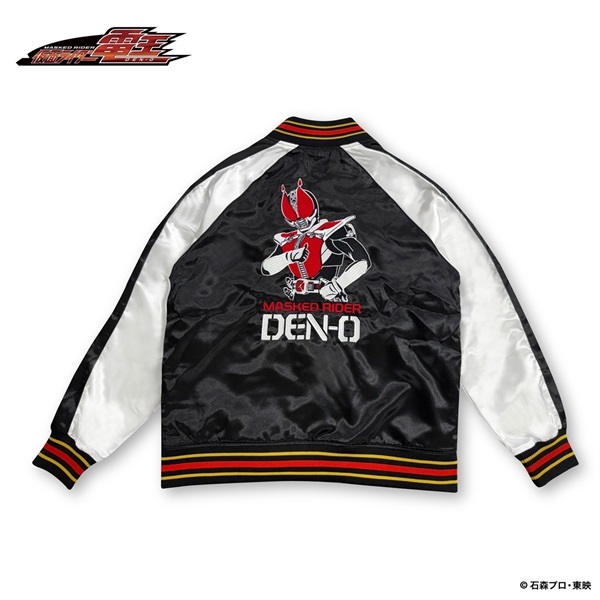 仮面ライダー電王』スカジャン | イオンスタイルオンライン 衣料品