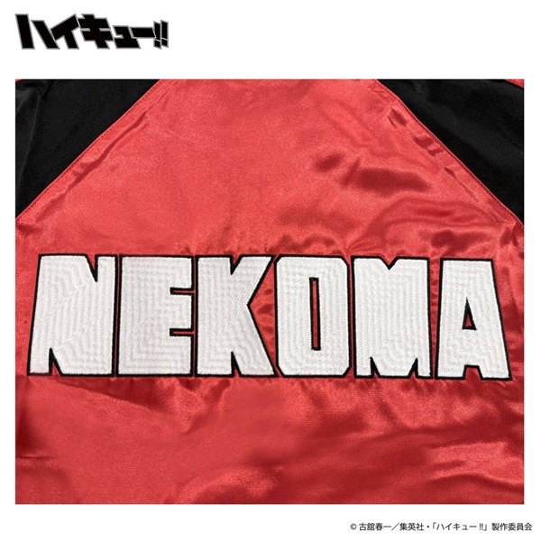 激レア　入手困難　ハイキュー！！　メガホン　原作グッズ　メガコーン　音駒高校 激レア 入手困難 ハイキュー！！ メガホン 原作グッズ メガコーン 音駒