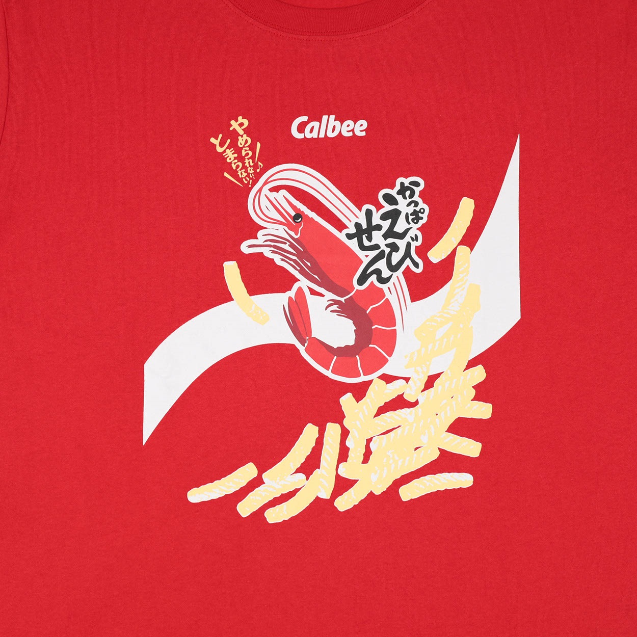 復刻企業コラボTシャツ[かっぱえびせん] メンズ Doublefocus (ダブル