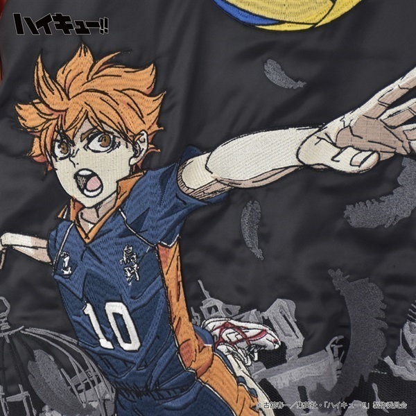 アニメ 「ハイキュー!!」 日向翔陽 スカジャン | イオンスタイル