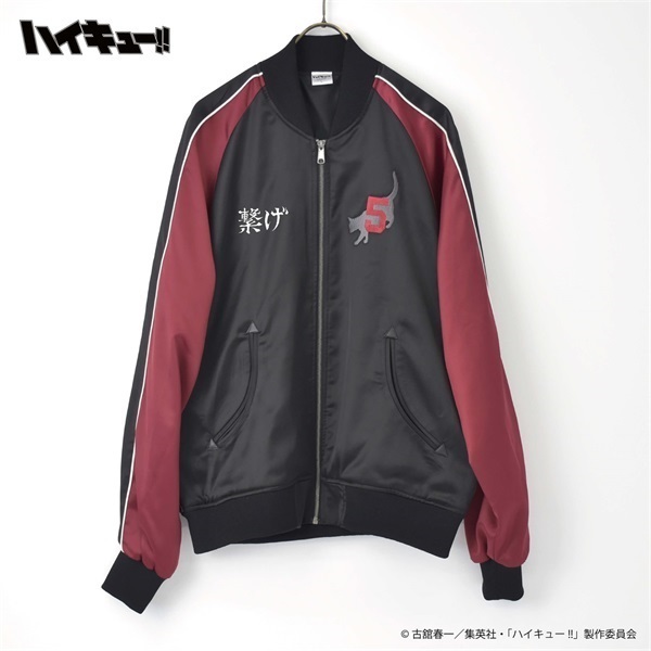 アニメ 「ハイキュー!!」 孤爪研磨 スカジャン | イオンスタイル