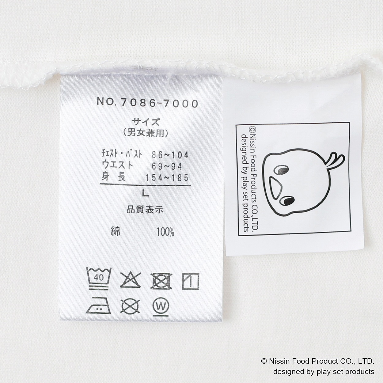 企業コラボTシャツ[チキンラーメン] メンズ Doublefocus(ダブル