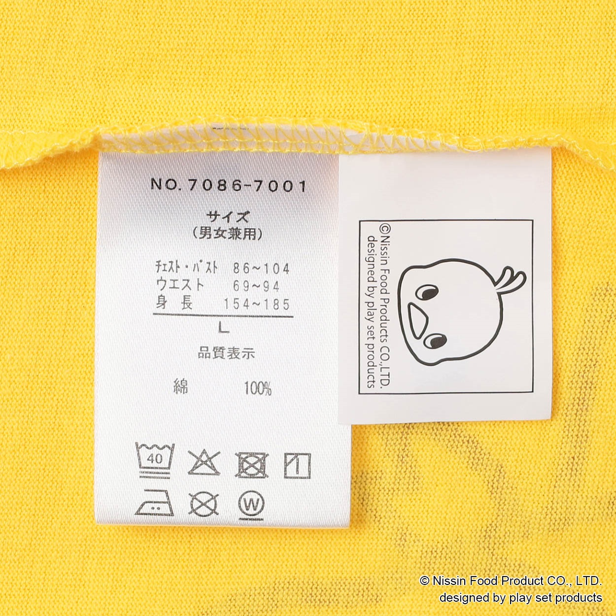 企業コラボTシャツ[チキンラーメン] メンズ Doublefocus(ダブル