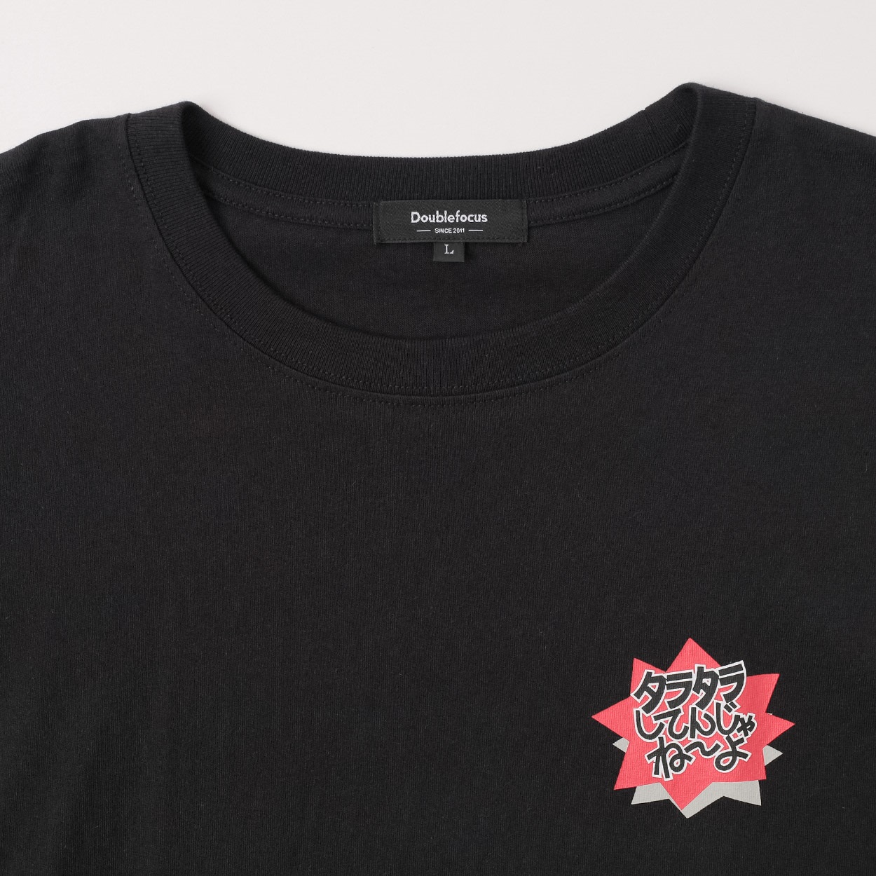 企業コラボTシャツ[タラタラしてんじゃね～よ] メンズ Doublefocus