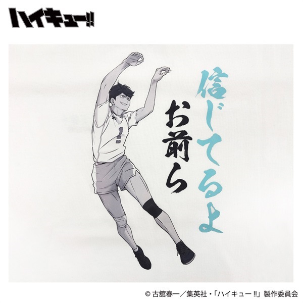 アニメ「ハイキュー!!」 青葉城西高校 及川 徹 プリントTシャツ メンズ
