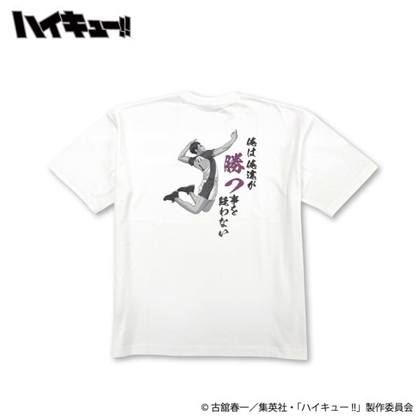アニメ「ハイキュー!!」 白鳥沢学園高校 牛島若利 プリントTシャツ