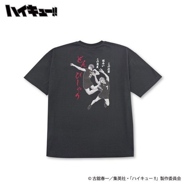 アニメ「ハイキュー!!」 稲荷崎高校 宮 侑・宮 治 プリントTシャツ