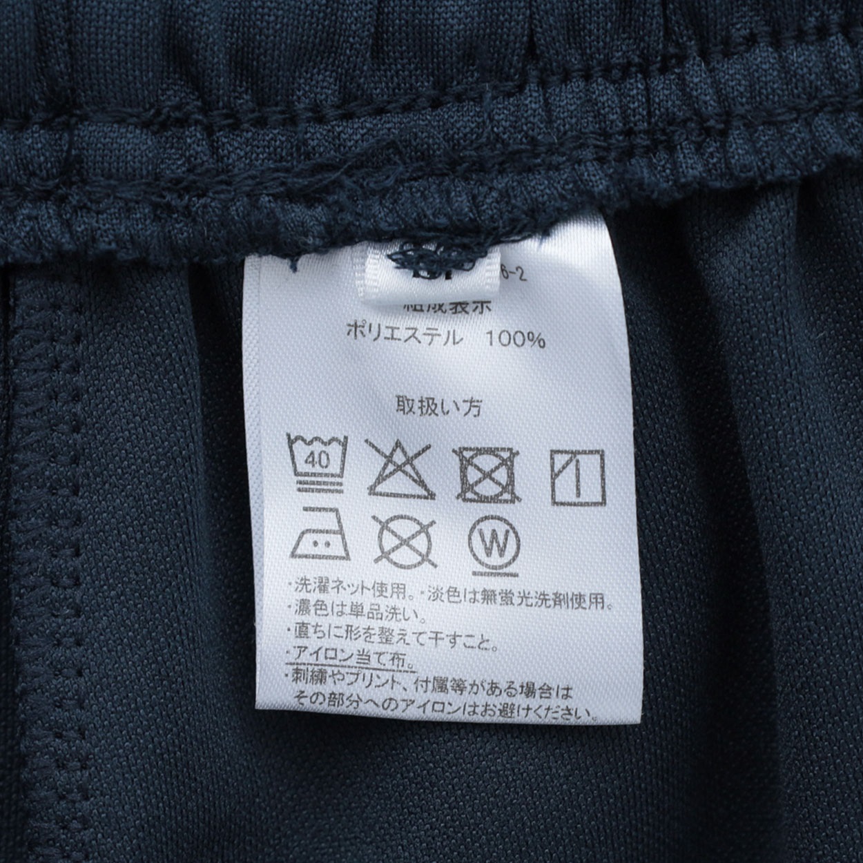 選べるレングストレーニングパンツ 股下丈66cm 吸水速乾 UVカット