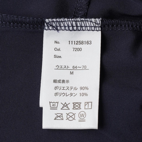 ELLE SPORT(エルスポーツ) インフルエンサー NaoYoshida コラボ商品 裾