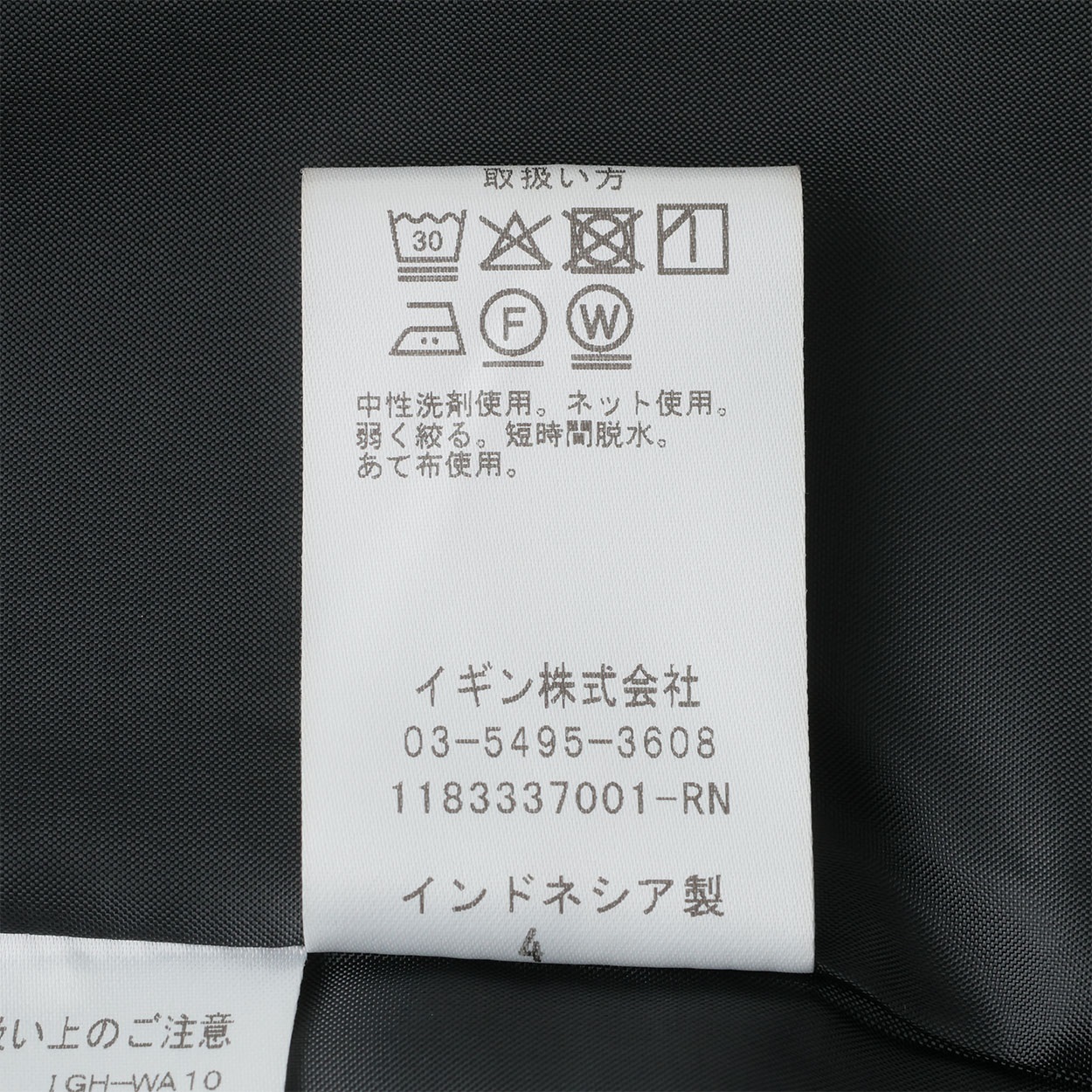 ブラックフォーマル ご自宅で洗えるノーカラーアンサンブル レディス