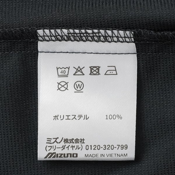 mizuno(ミズノ) クロスロングパンツ クイックドライ オーロラ