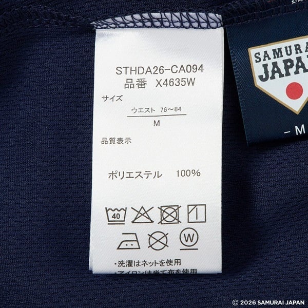 侍ジャパンハーフパンツ メンズ | イオンスタイルオンライン 衣料品