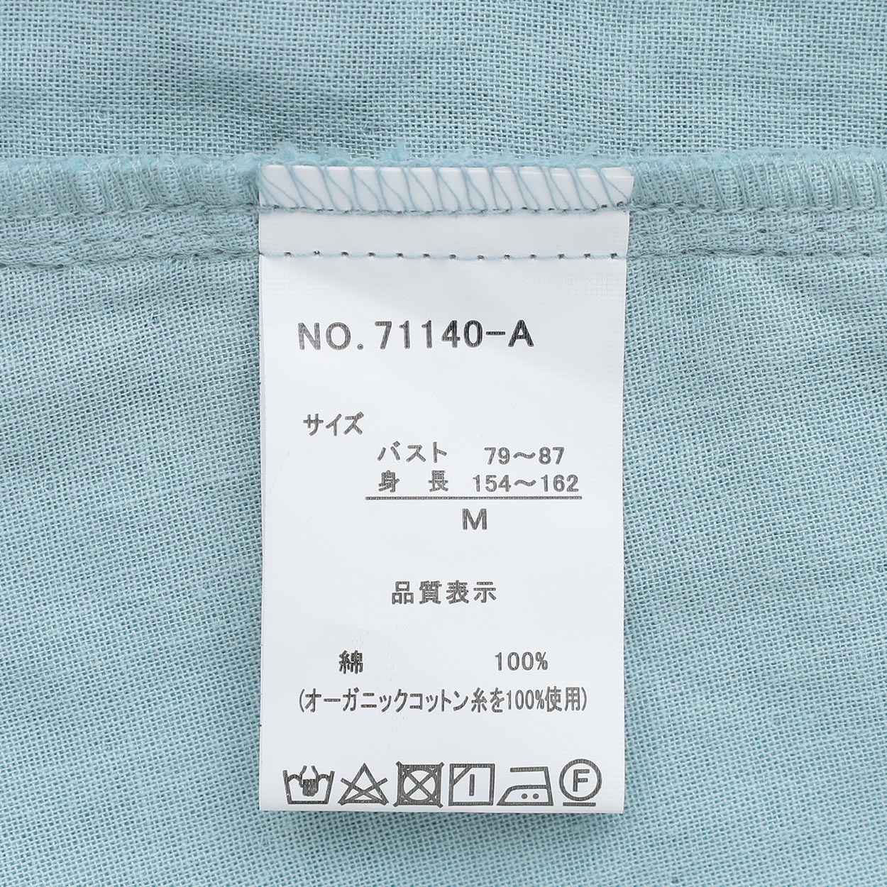 オーガニック綿糸 ダブルガーゼヘンリーポケットチュニック レディス