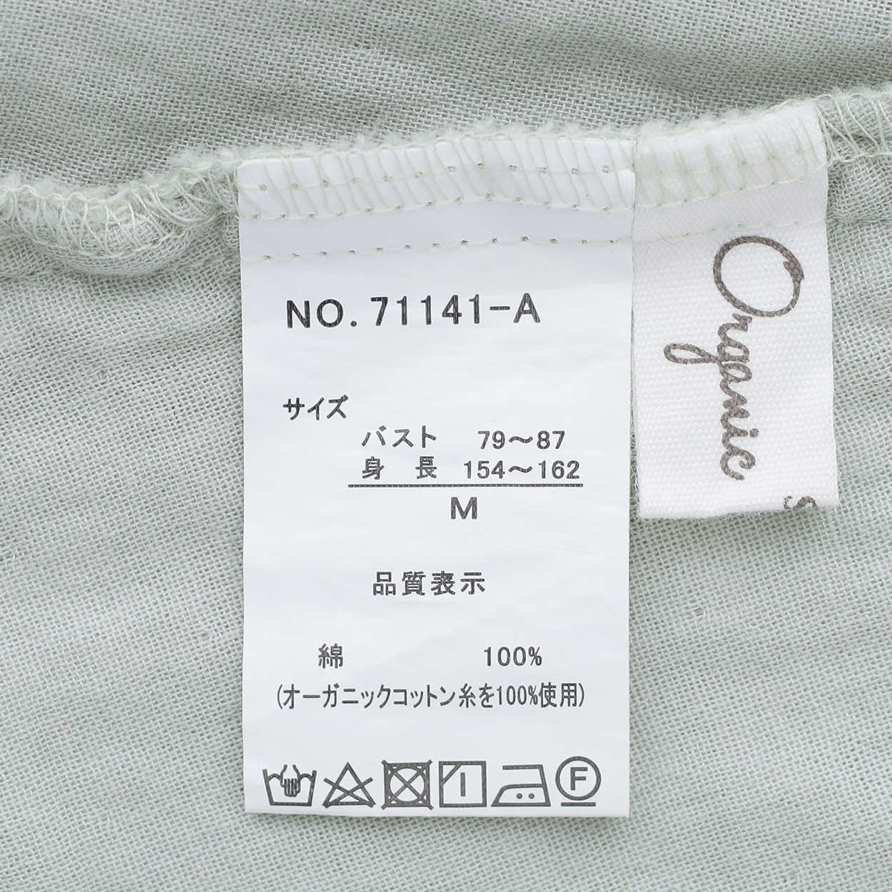 オーガニック綿糸 ダブルガーゼボトルネックブラウス レディス SELF+