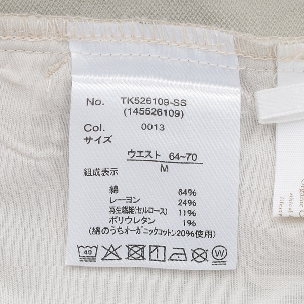 オーガニックコットン入オックスストレッチテーパードパンツ レディス