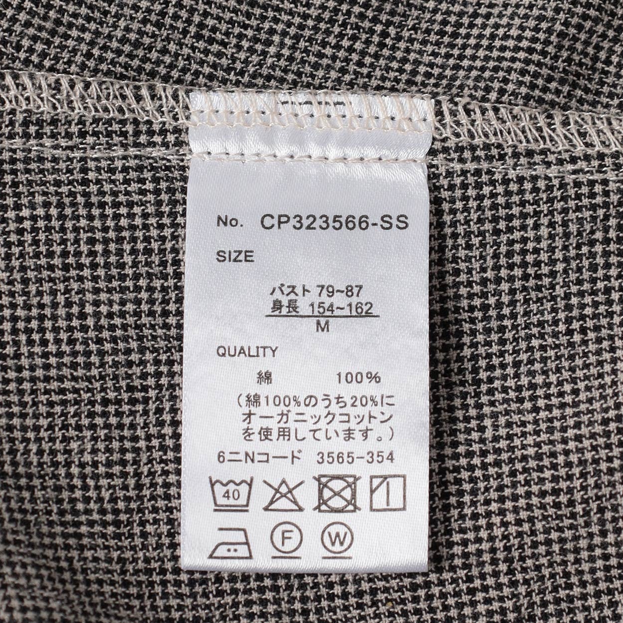 綿強撚コクーンサロペット オーガニック綿入 レディス SELF+SERVICE