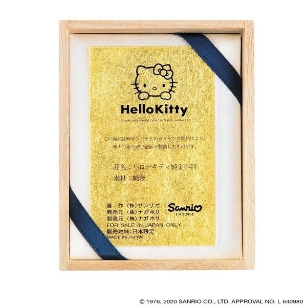 Hello Kitty ハローキティ 純金小判5g<04 ASO> | イオンスタイル Hello Kitty ハローキティ 純金小判5g<04 ASO> | イオンスタイル