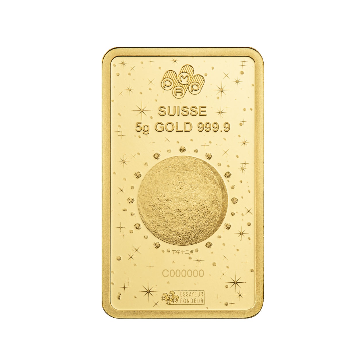 スイス/パンプ社】24金(純金)約5g ゴールドバー「ホース（馬）刻印