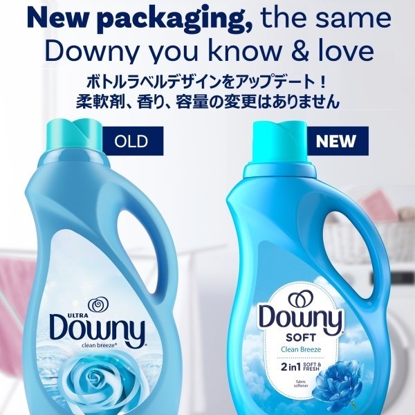 ウルトラダウニー 2.63L ULTRA Downy USP&G | イオンスタイル
