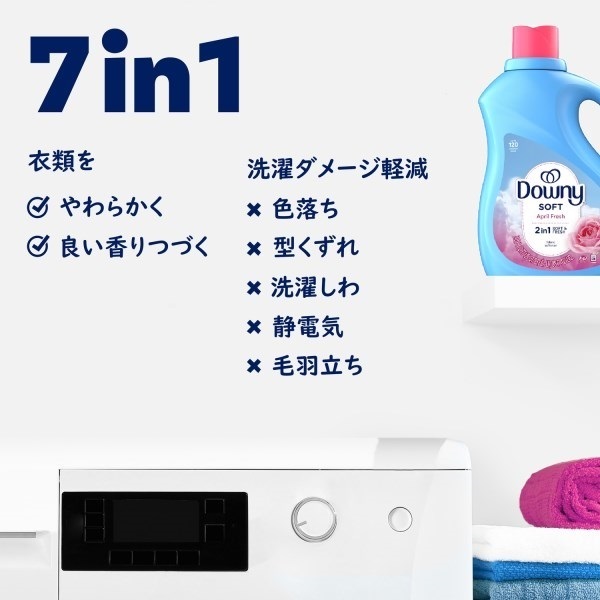 ウルトラダウニー 2.63L ULTRA Downy USP&G | イオンスタイル