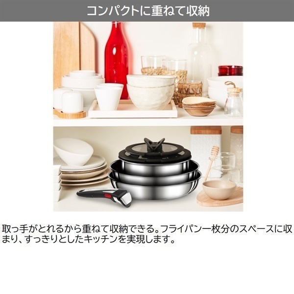 完売御礼】T-fal インジニオ・ネオ IH ステンレス・アンリミテッド