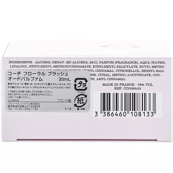 コーチ フローラルブラッシュ オードパルファム 30ml コーチ COACH
