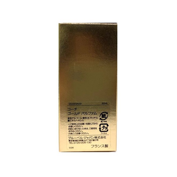 コーチ ゴールド パルファム 30ml COACH ウエニ貿易 | イオンスタイル