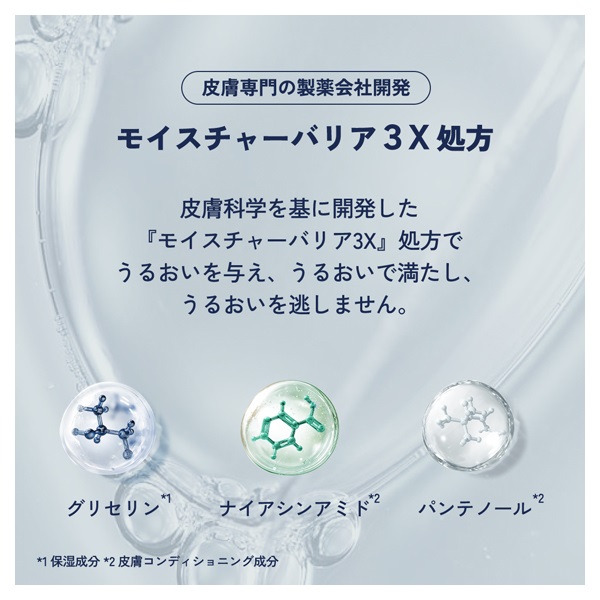 セタフィル モイスチャライジングクリーム 50g Cetaphil ガルデルマ