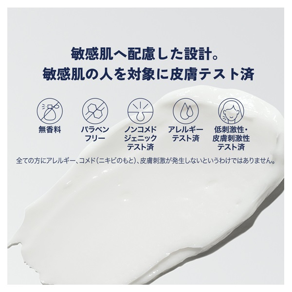 セタフィル モイスチャライジングクリーム 250g Cetaphil ガルデルマ