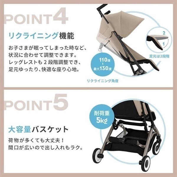 Babyzen YOYO2 ベビーカー レッグレスト付 慌て