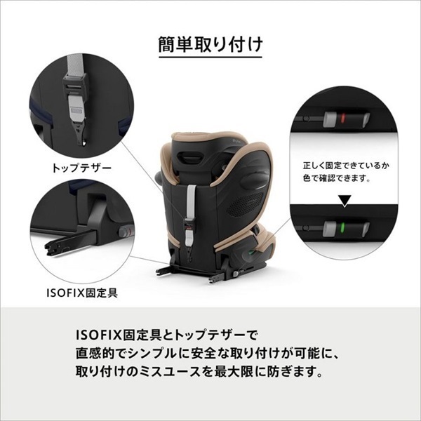9/12ｰ9/30 2000WAONポイント進呈】cybex サイベックス パラス G2