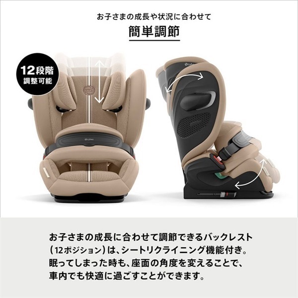 cybex サイベックス パラス G2 ムーンブラック プラス 15ヶ月頃