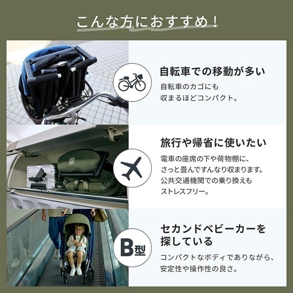 cybex サイベックス リベル マジックブラックJP 6ヶ月頃～ 背面