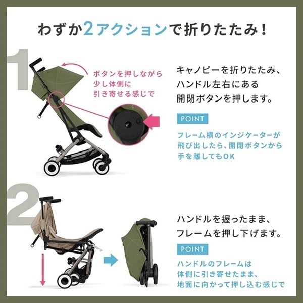 cybex サイベックス リベル アーモンドベージュJP 6ヶ月頃
