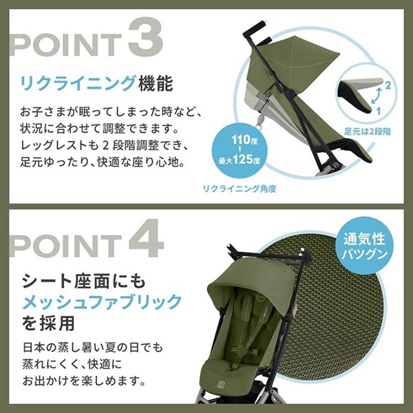 cybex サイベックス リベル アーモンドベージュJP 6ヶ月頃