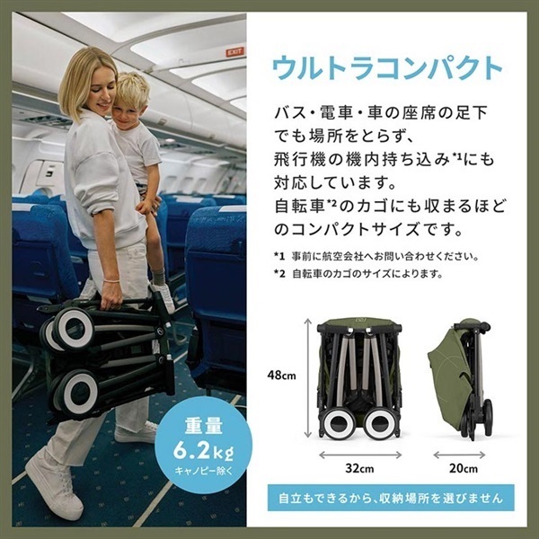 【新品未使用】サイベックス リベル ストーミーブルー cybex サイベックス リベル ベビーカー / ストーミーブルー