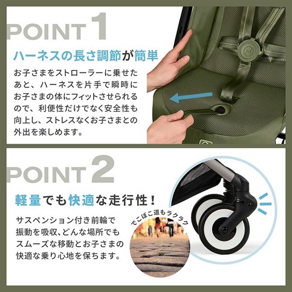 サイベックスリベル青色ベビーカー ハーネス付き サイベックスリベル青色ベビーカー ハーネス付き サイベックス