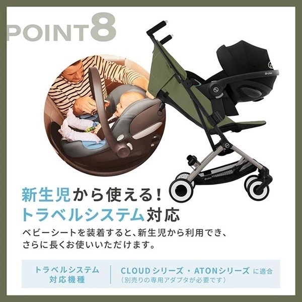 cybex サイベックス リベル ストーミーブルーJP 6ヶ月頃～ 背面
